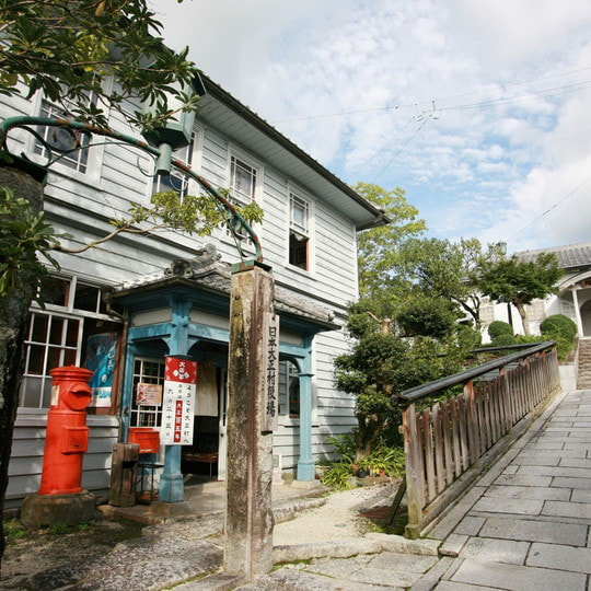 Nihon Taisho Mura in Akechi